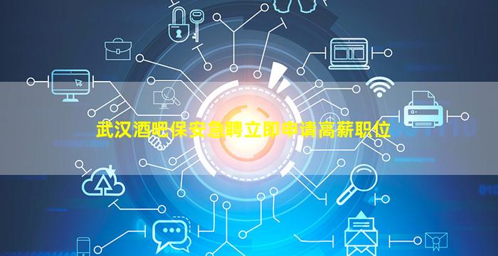 泰州KTV招聘