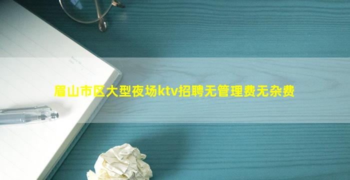 邵阳酒吧招聘